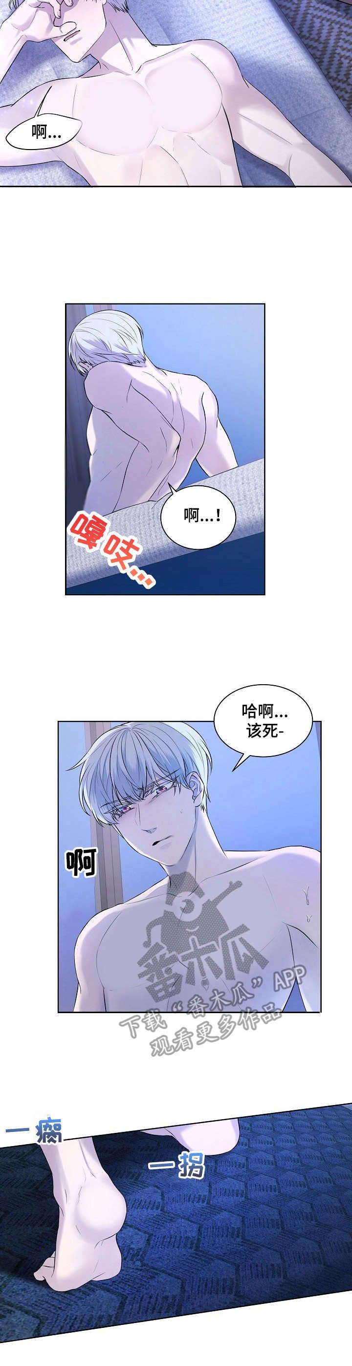 第4章：拆包装