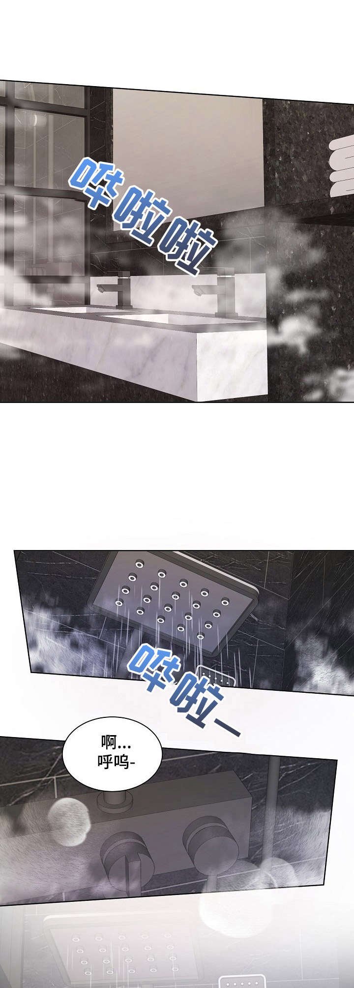 第4章：拆包装