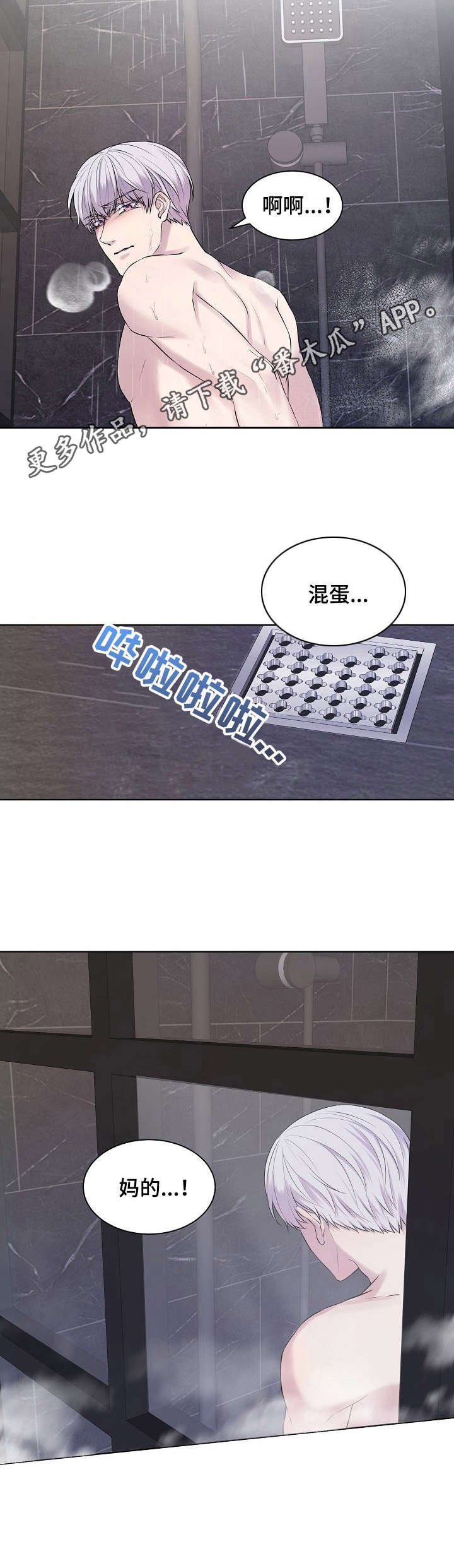 第4章：拆包装