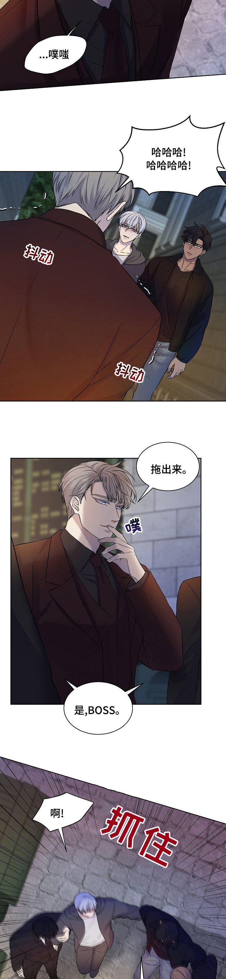 第40章：夜晚的海