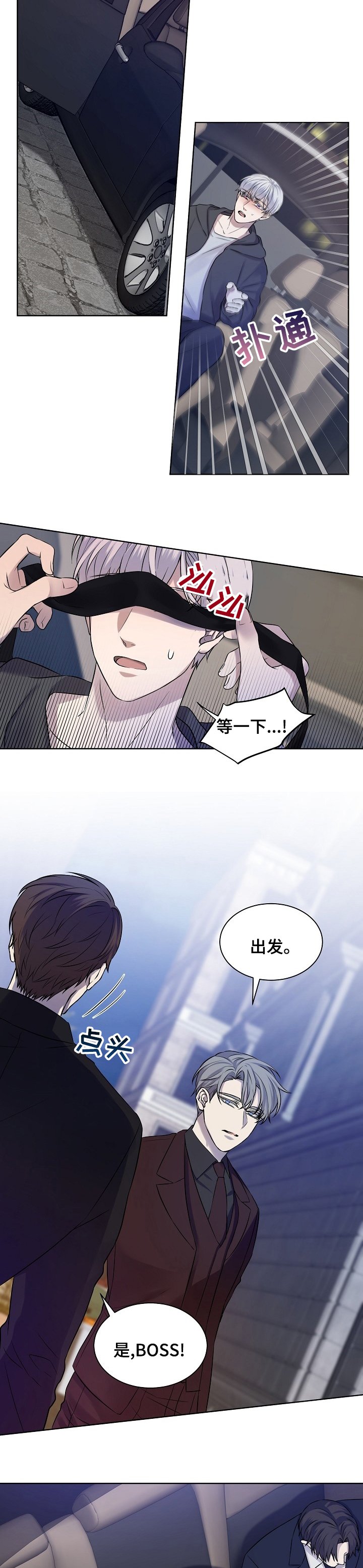 第40章：夜晚的海