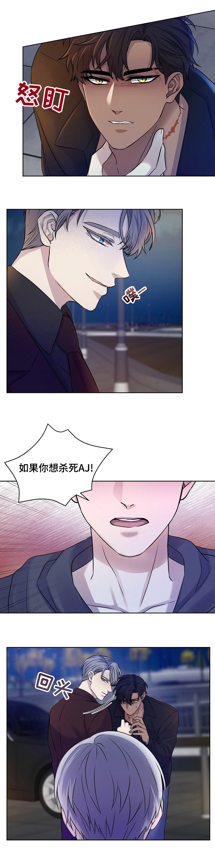 第41章：如你所愿