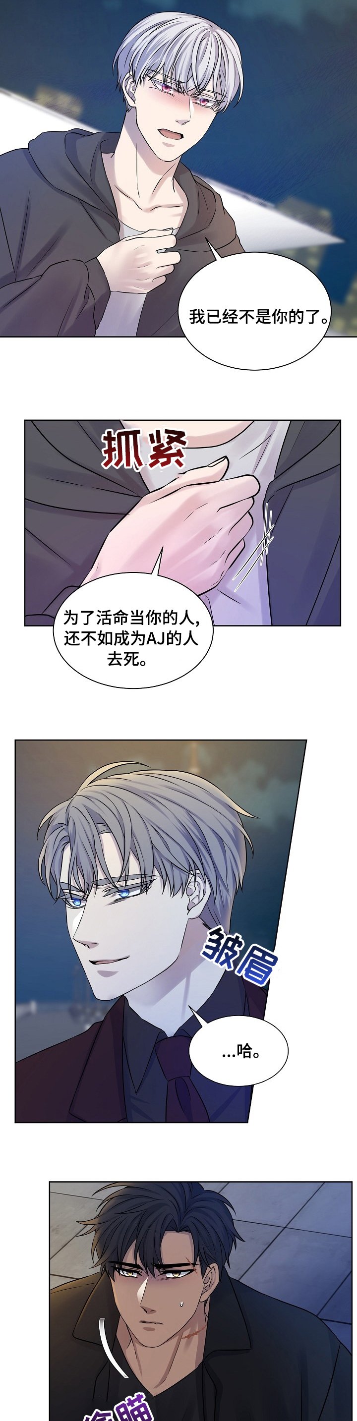 第41章：如你所愿