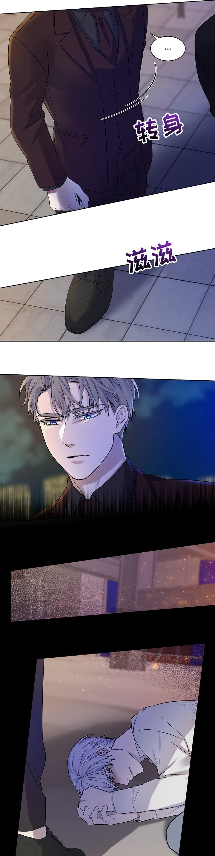 第41章：如你所愿