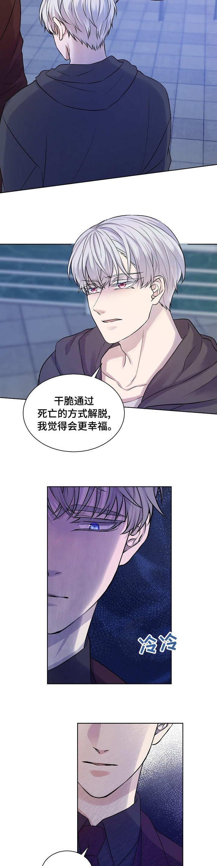 第41章：如你所愿