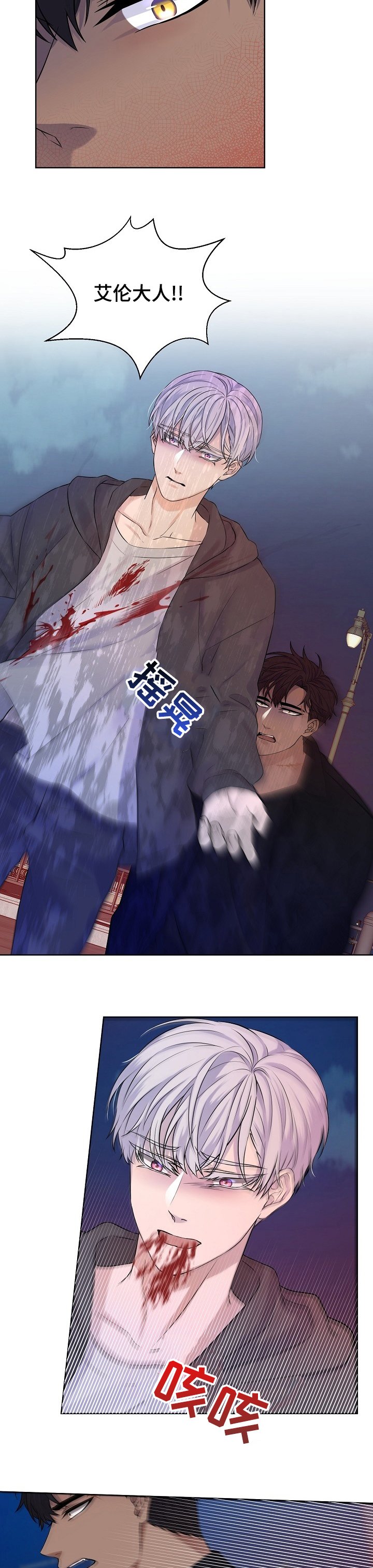 第42章：我不爱你