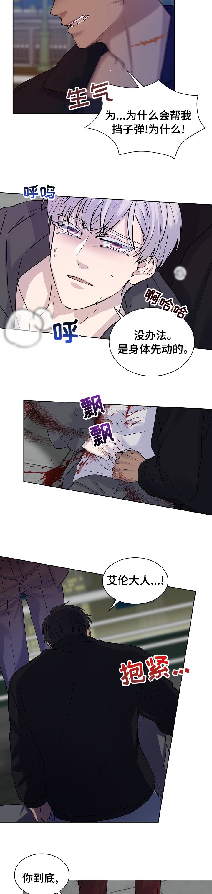 第42章：我不爱你