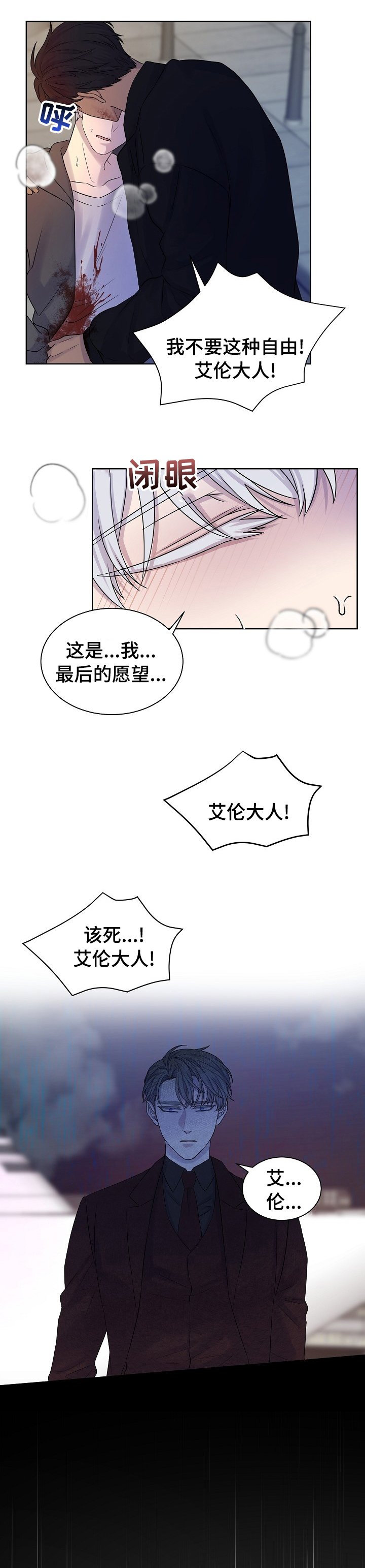 第43章：【完结】一起幸福下去吧