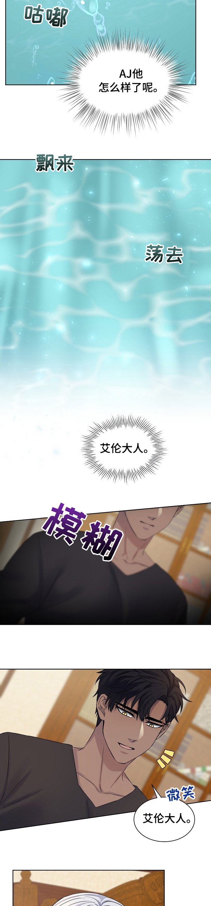 第43章：【完结】一起幸福下去吧