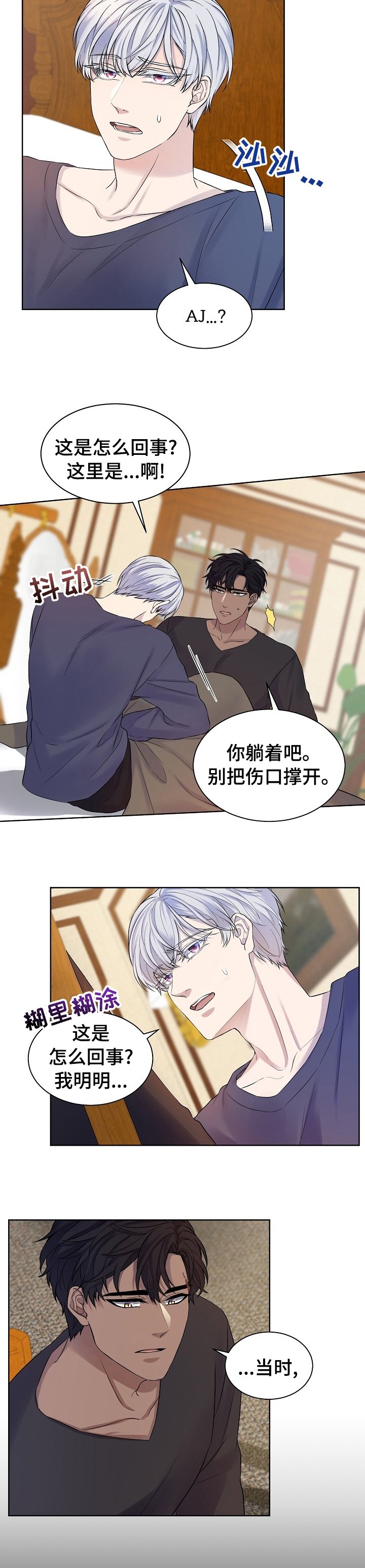 第43章：【完结】一起幸福下去吧
