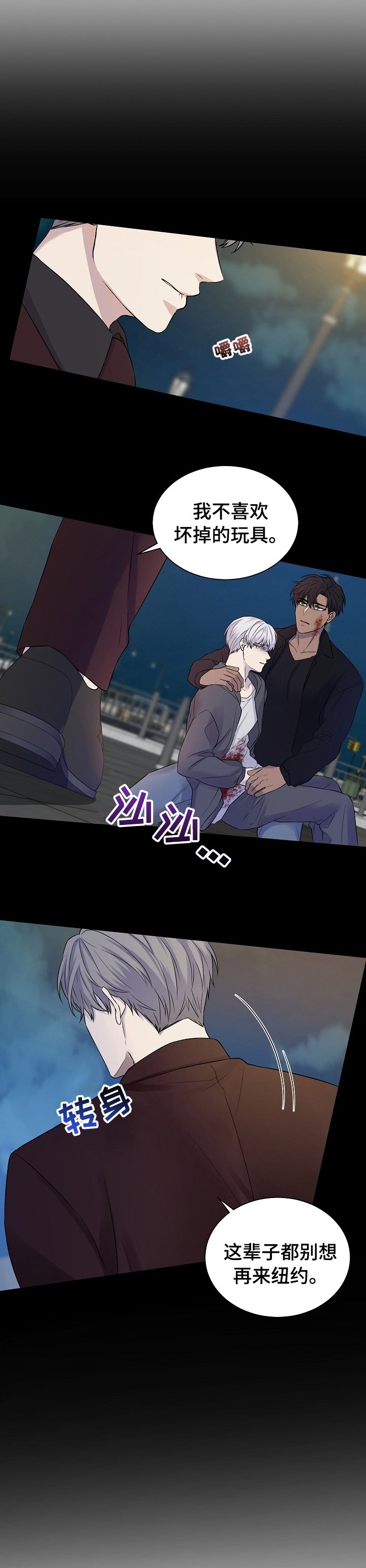 第43章：【完结】一起幸福下去吧