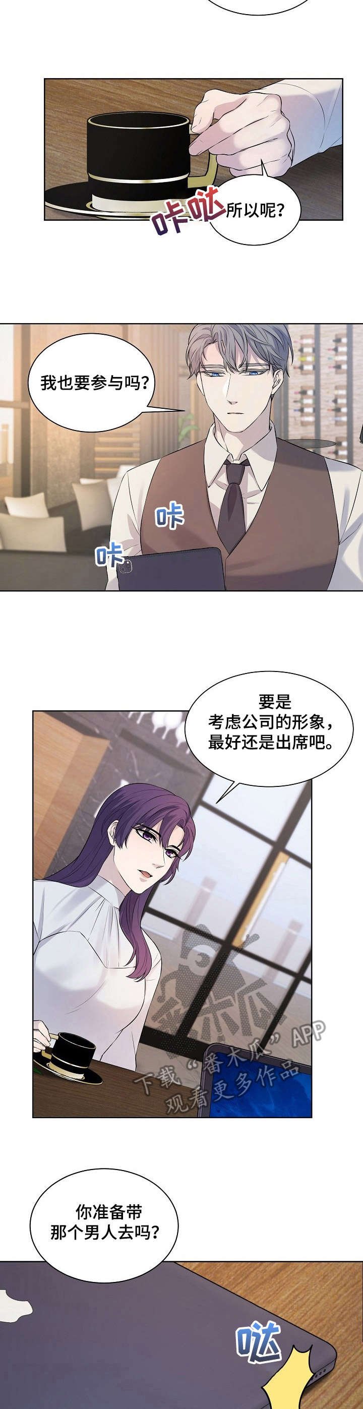 第5章：理由