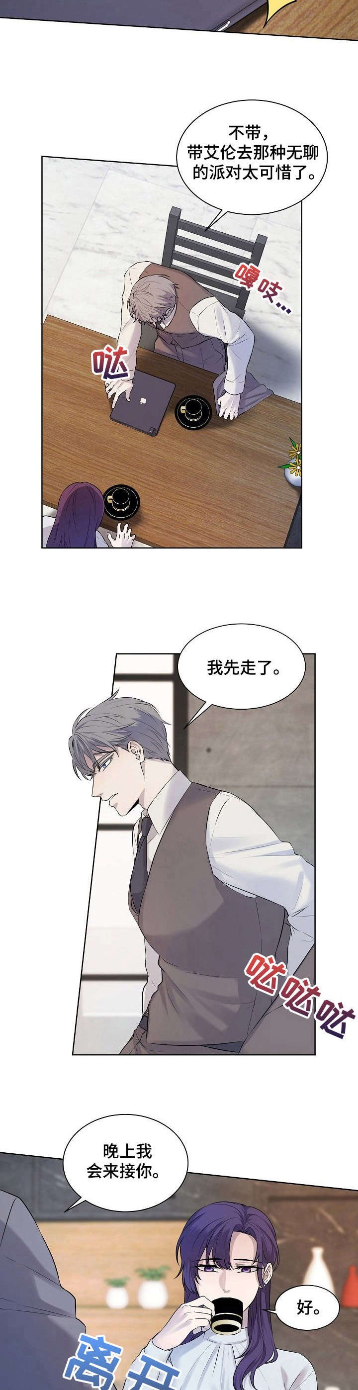 第5章：理由