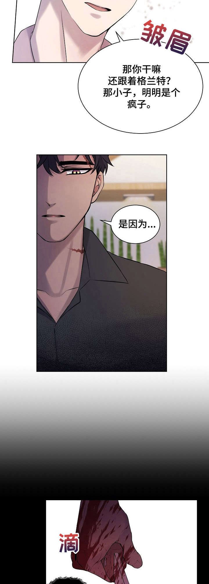 第5章：理由