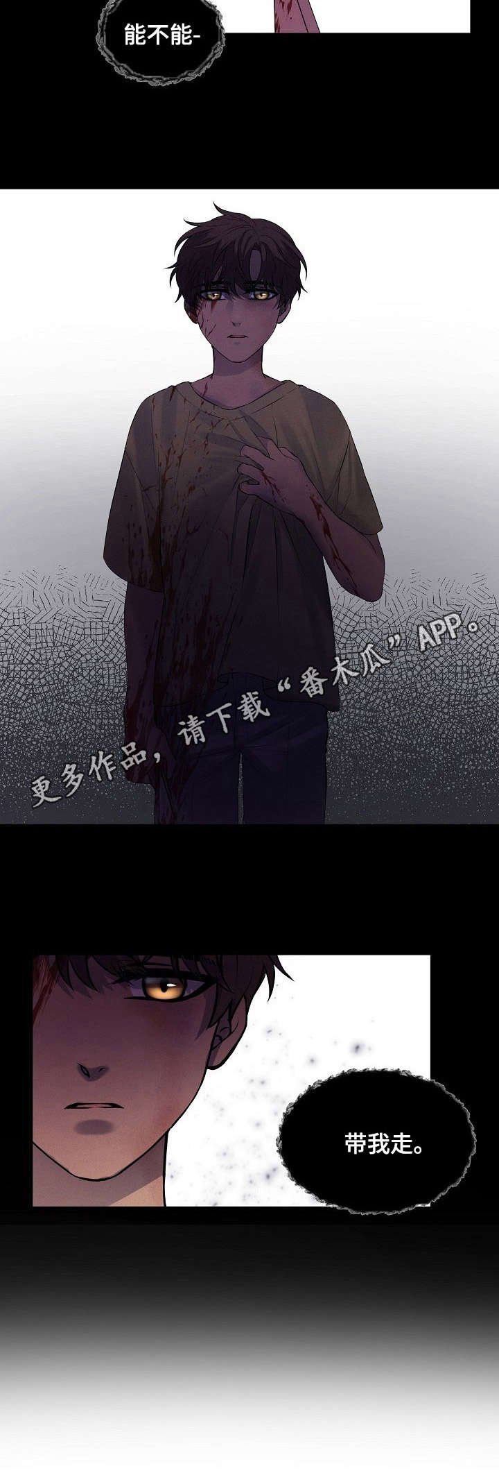 第5章：理由