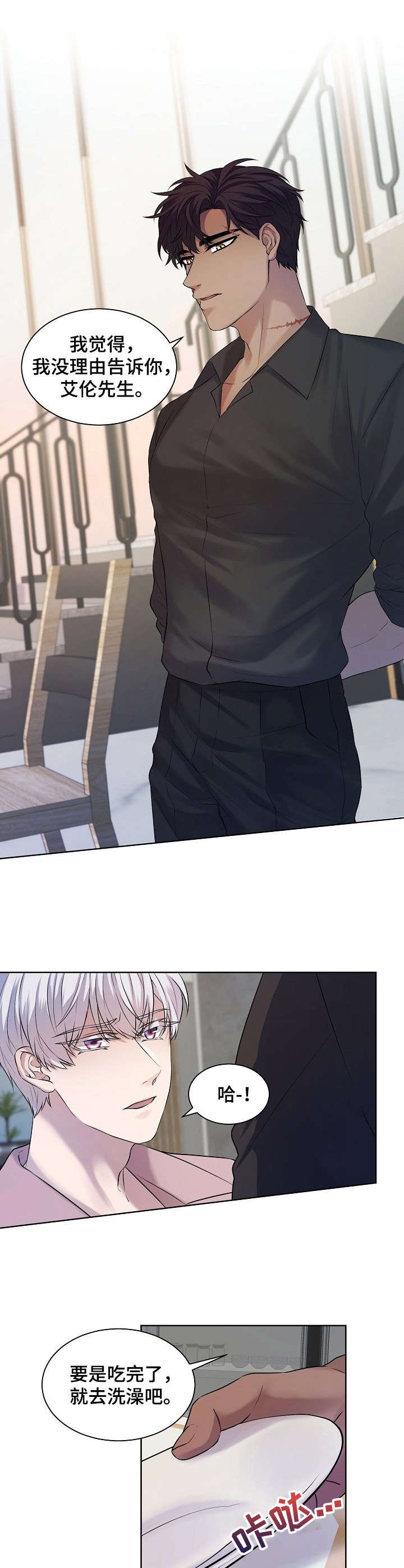 第6章：玩笑