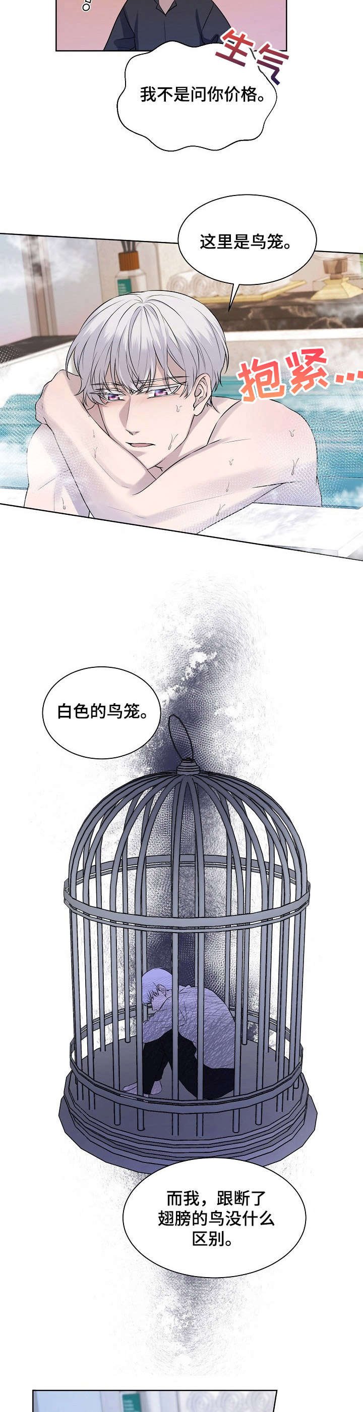 第6章：玩笑