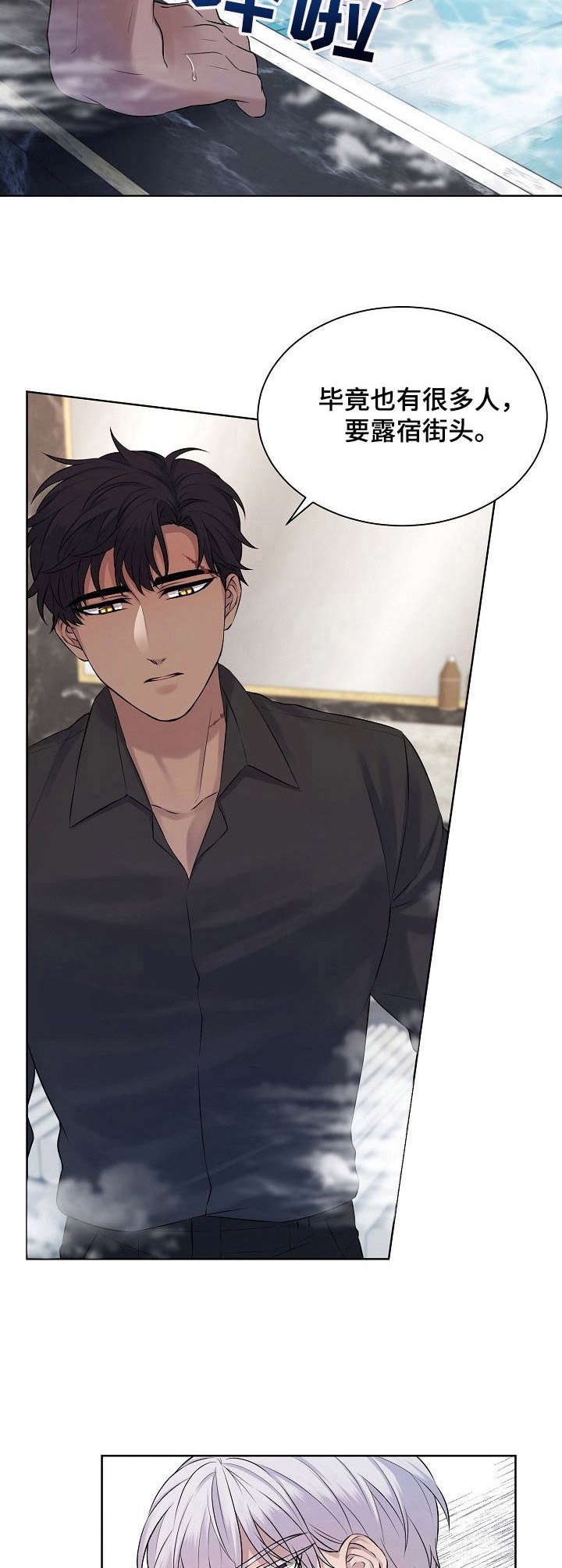 第6章：玩笑