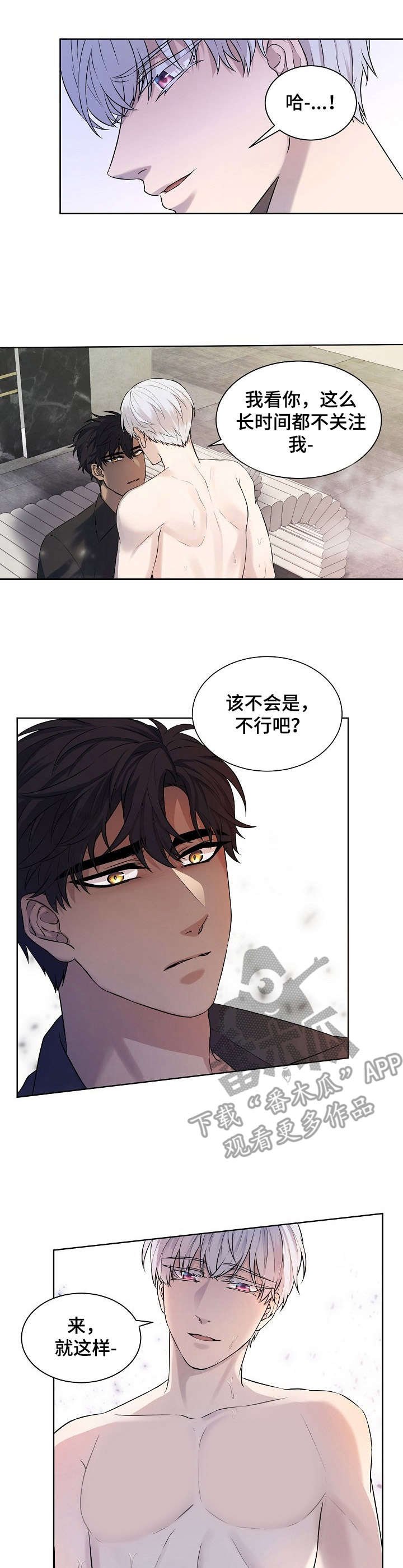 第6章：玩笑