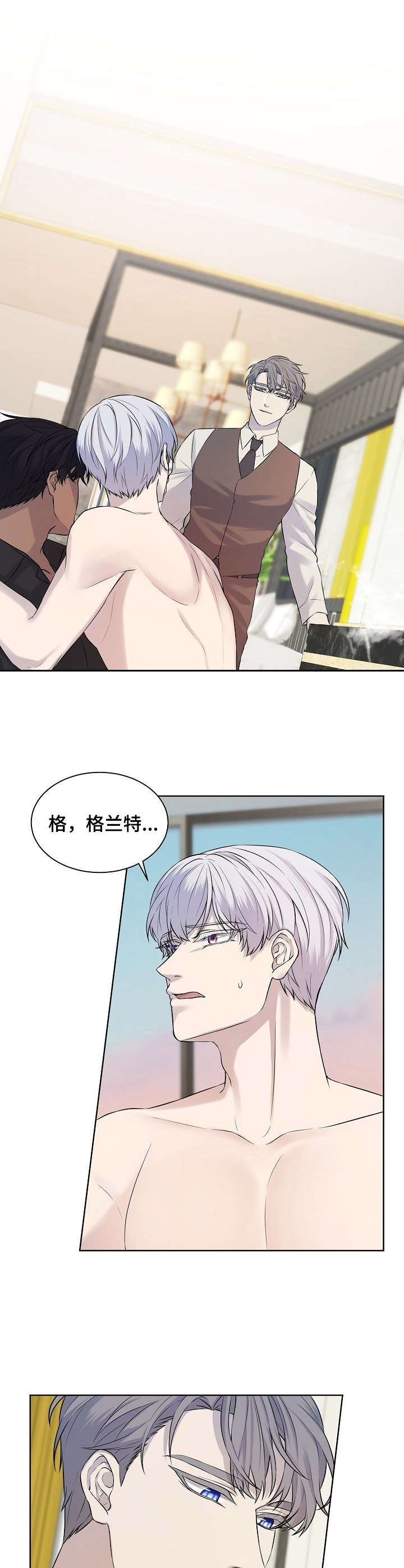 第6章：玩笑