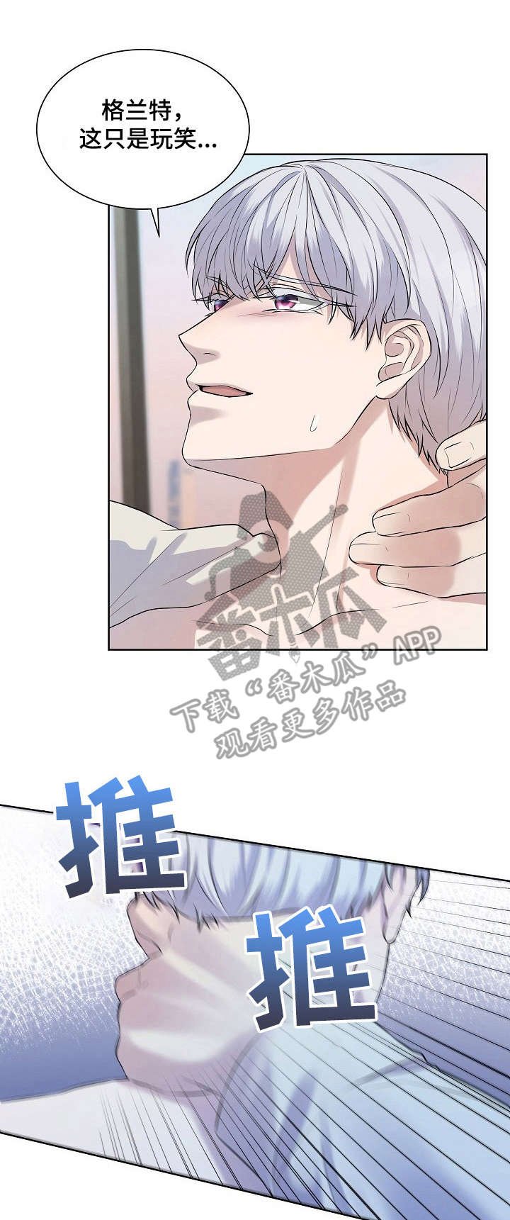 第7章：惩罚