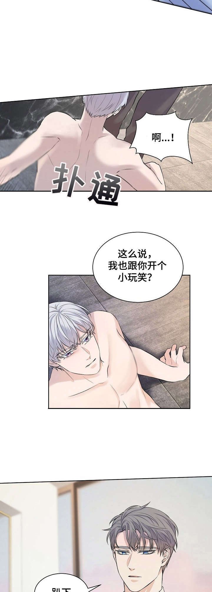 第7章：惩罚