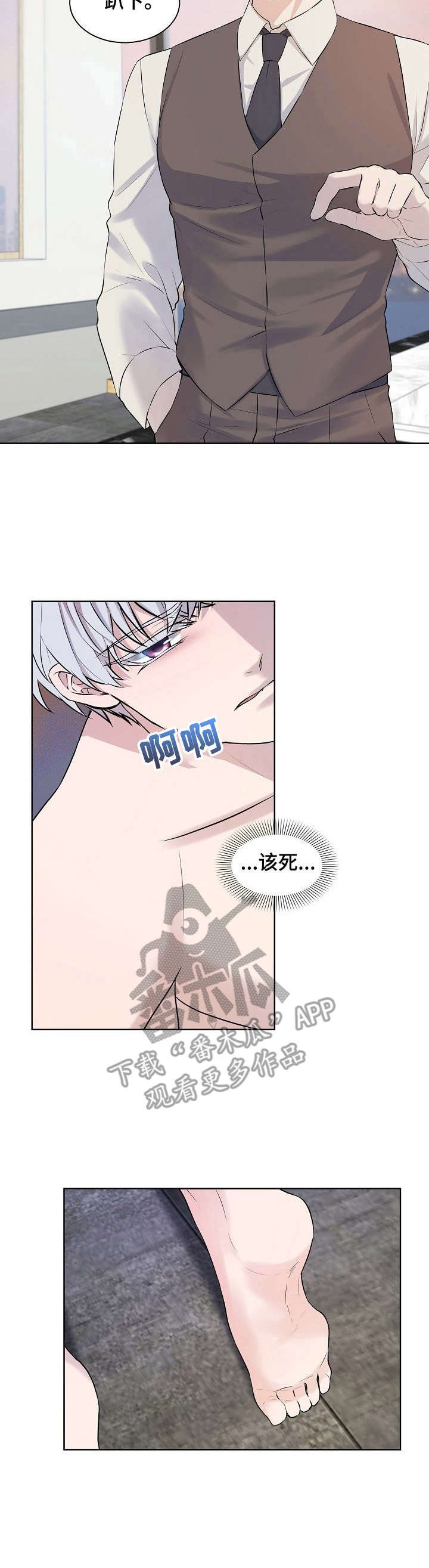 第7章：惩罚