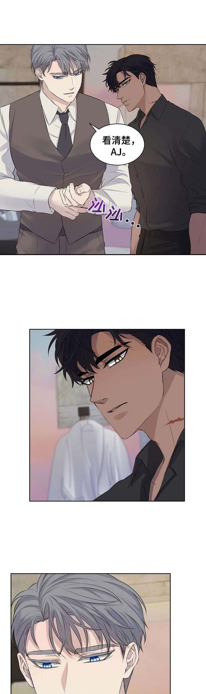 第7章：惩罚