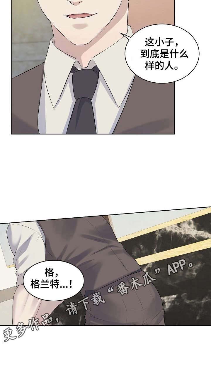 第7章：惩罚