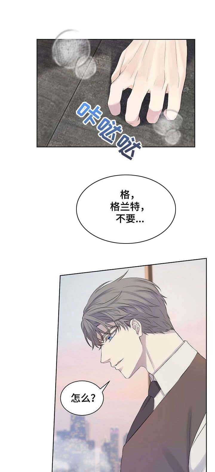 第7章：惩罚