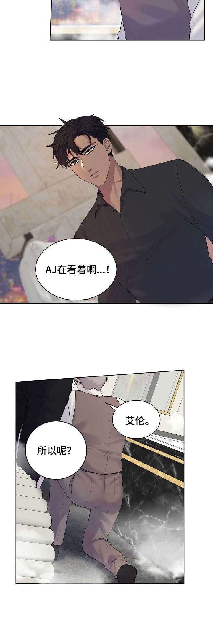 第7章：惩罚