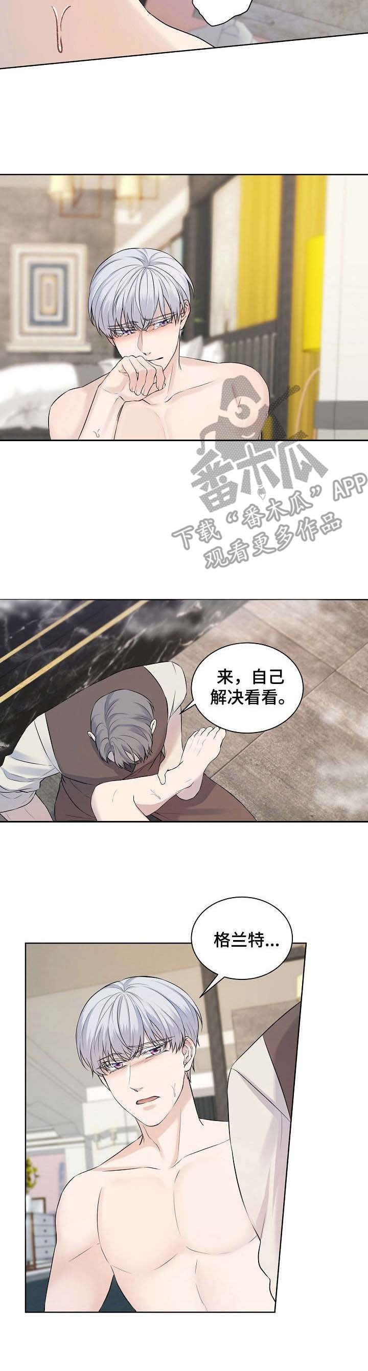 第7章：惩罚