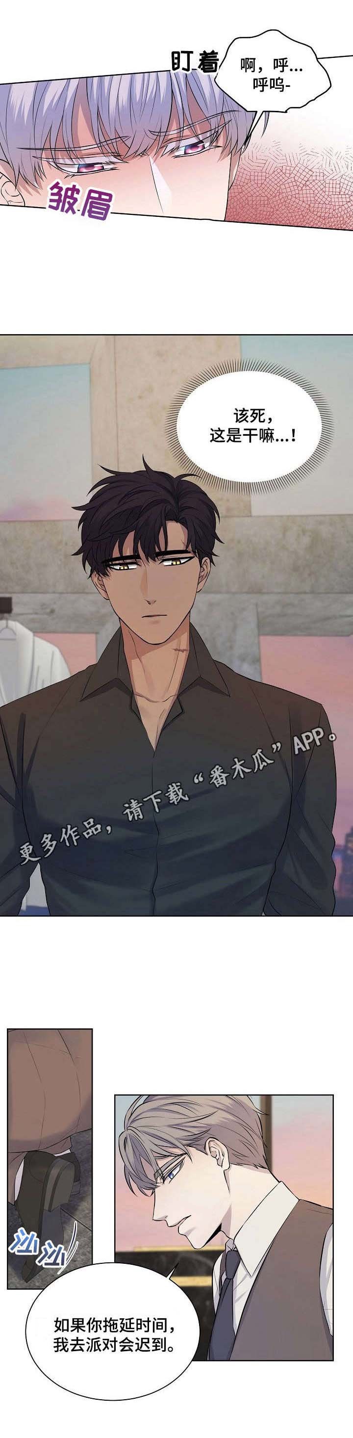 第7章：惩罚