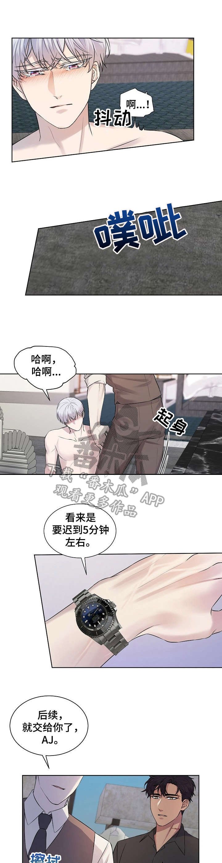 第8章：礼物