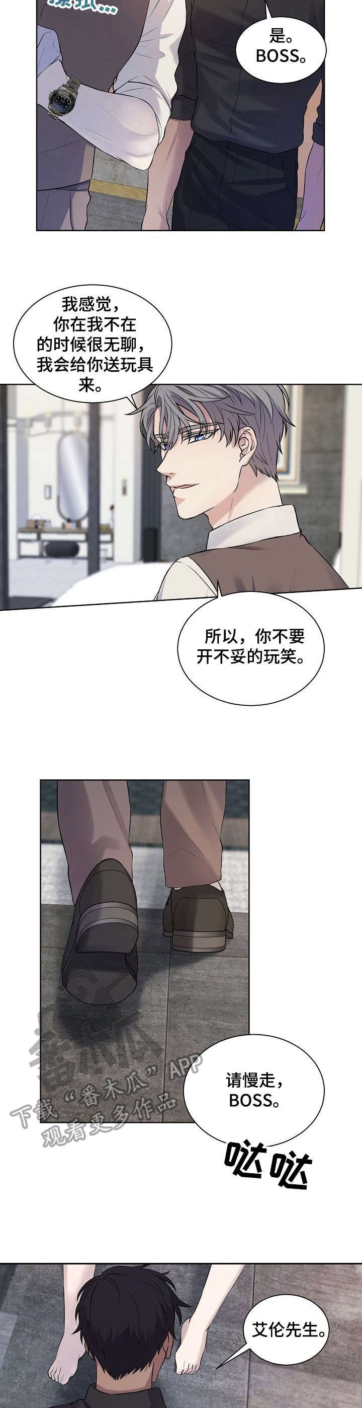 第8章：礼物