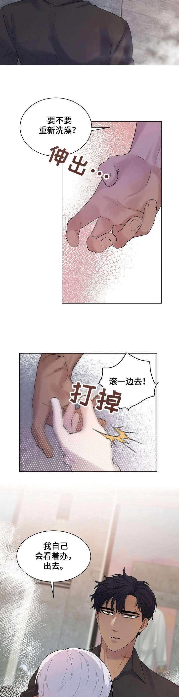 第8章：礼物