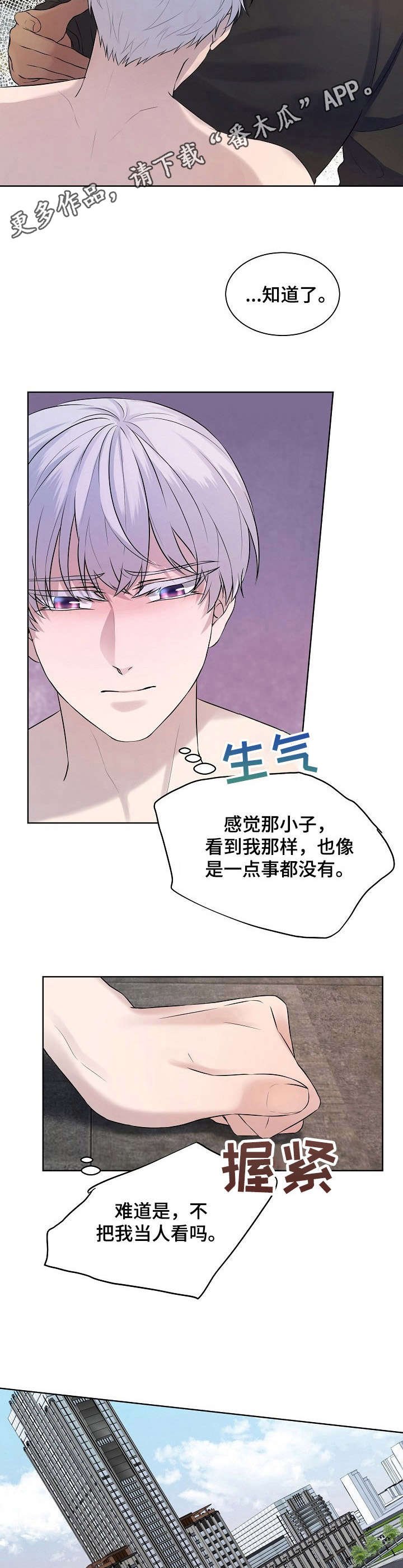第8章：礼物