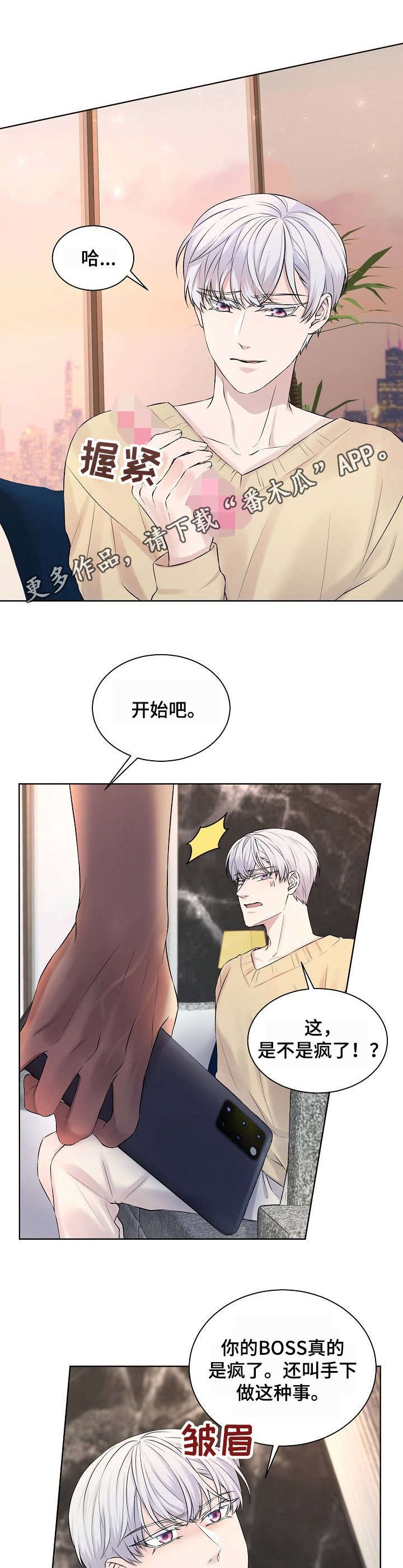 第8章：礼物