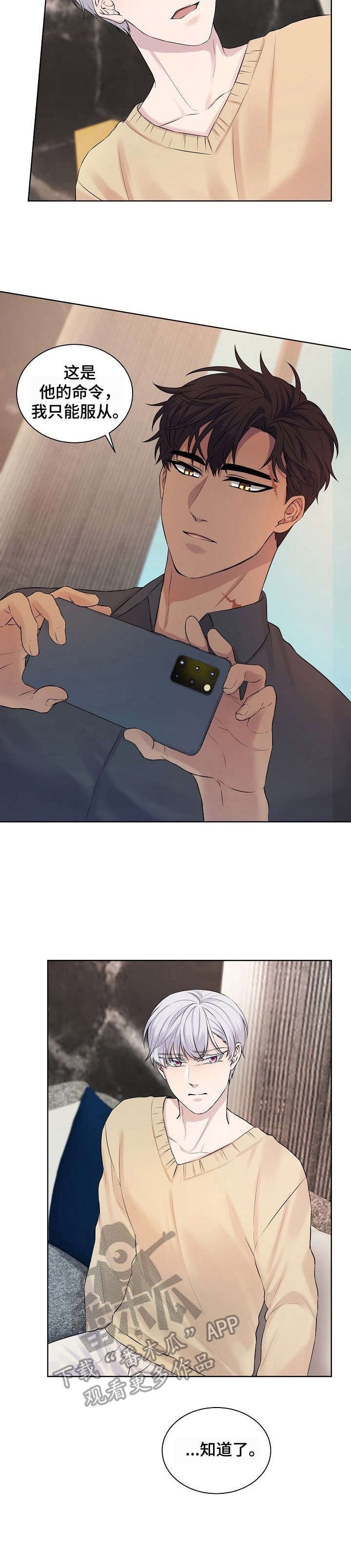第8章：礼物