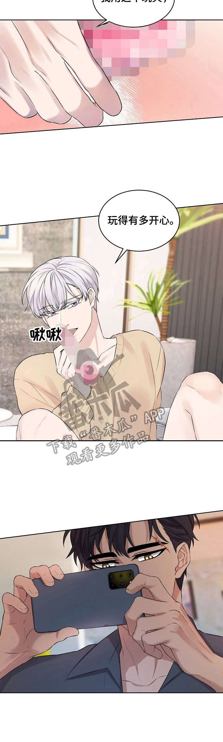 第9章：无法冷静