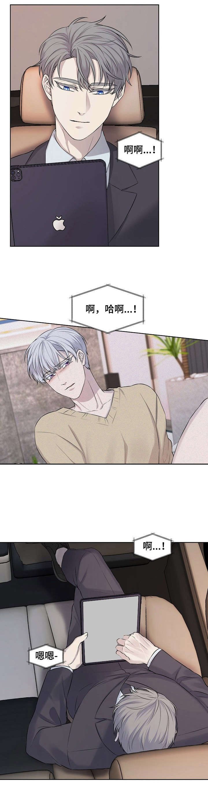 第9章：无法冷静