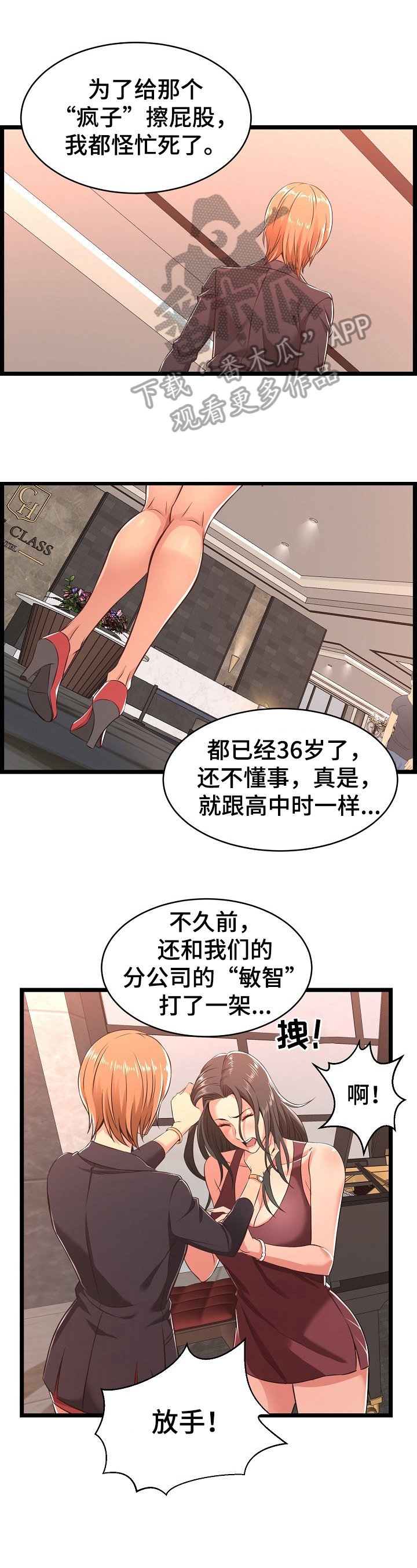 第10章：询问