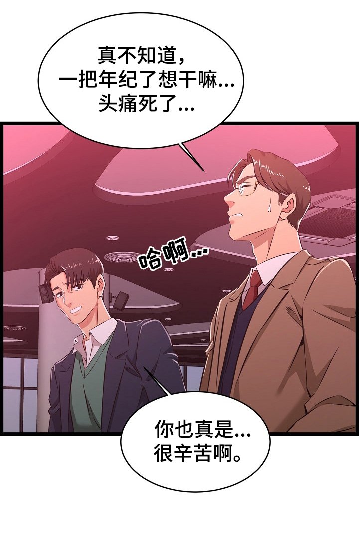 第10章：询问
