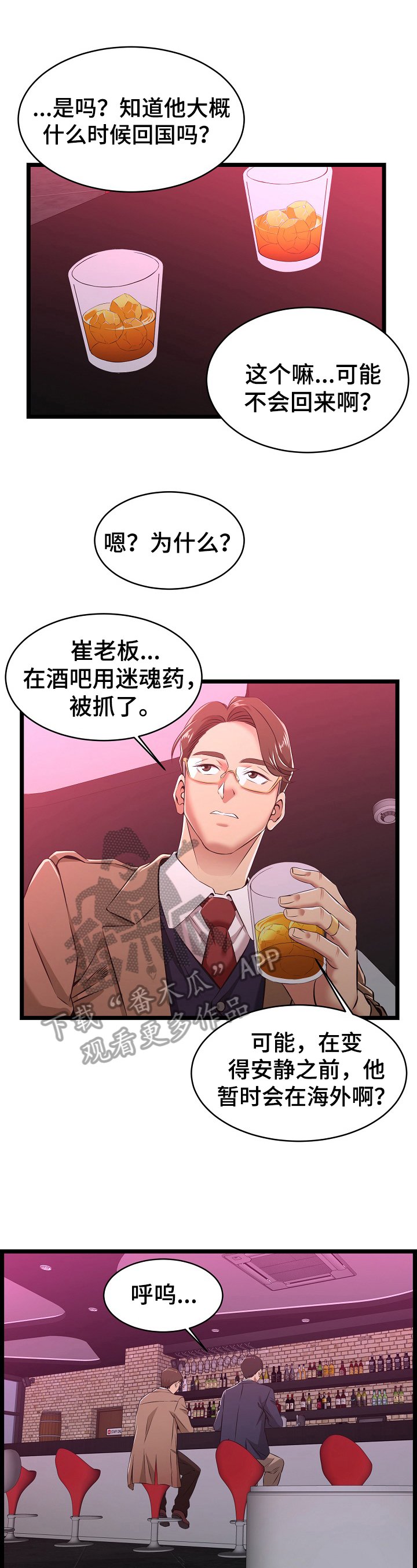 第10章：询问