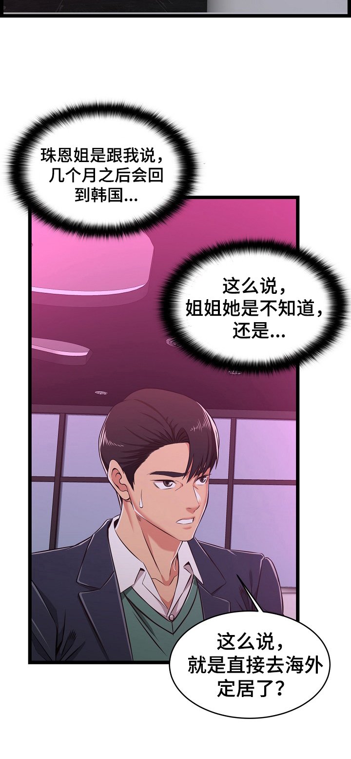第10章：询问