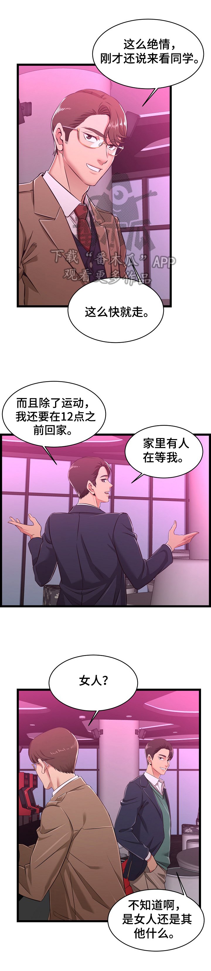 第10章：询问