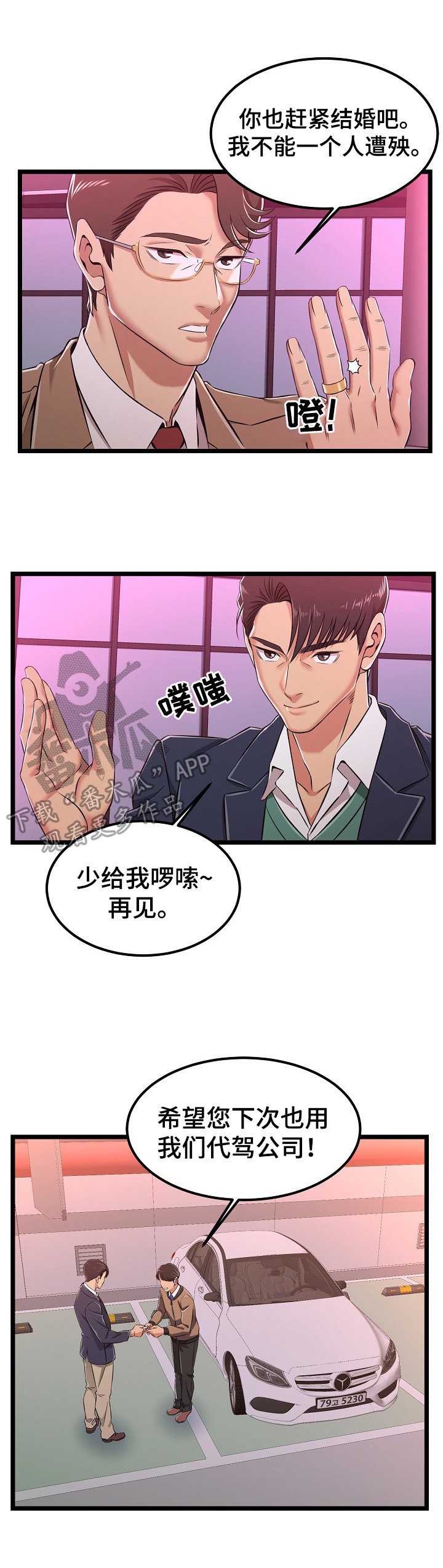 第10章：询问