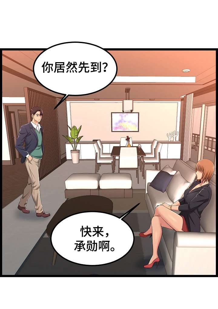 第10章：询问