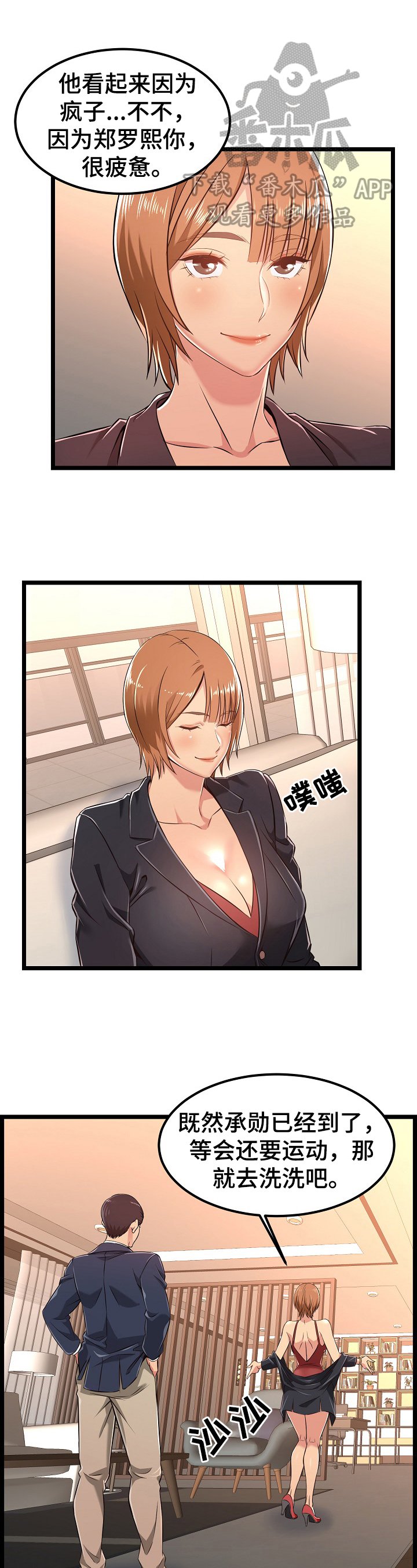 第11章：紧急情况