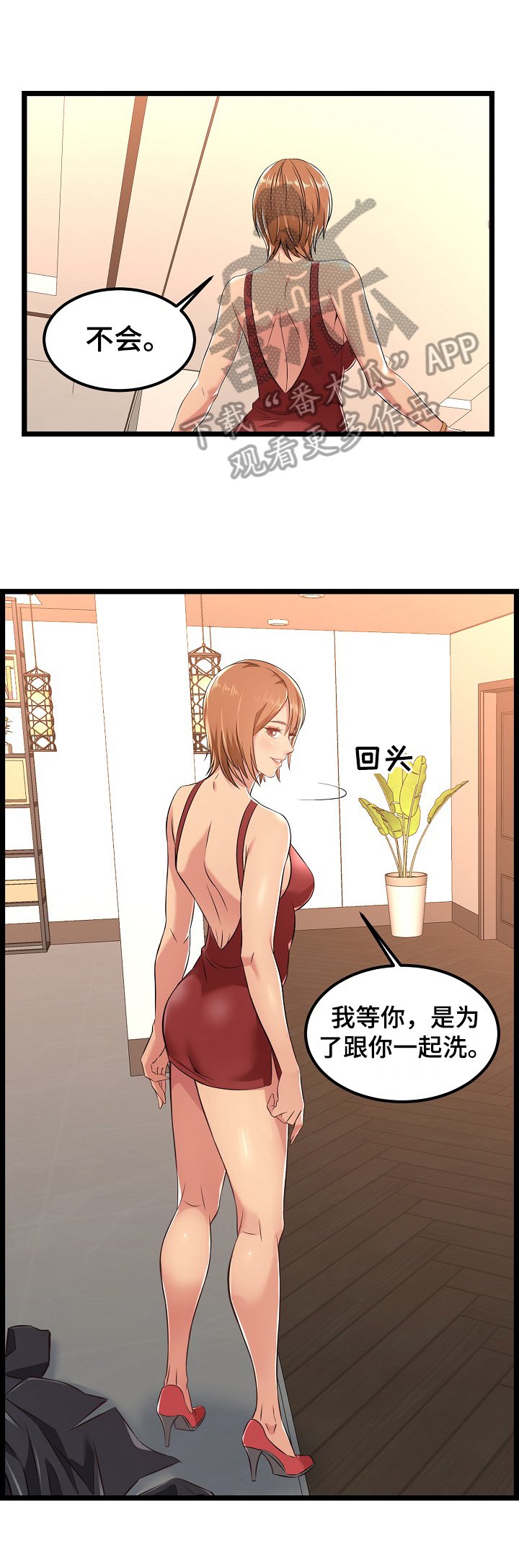 第11章：紧急情况